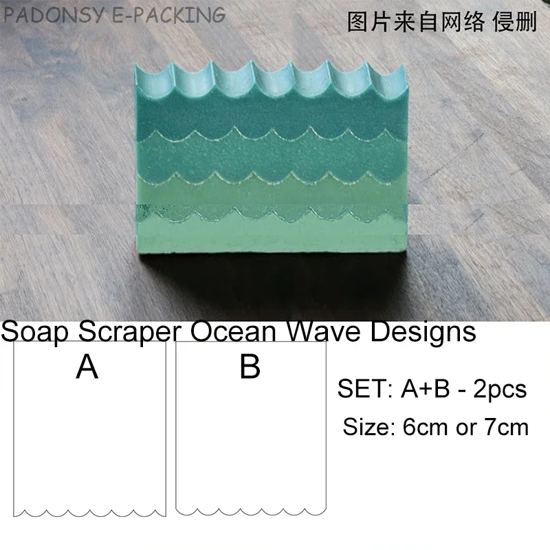 مكشطة الصابون المصنوعة يدويًا  - مراجعة Soap Making Equipment For Beginners وسعره